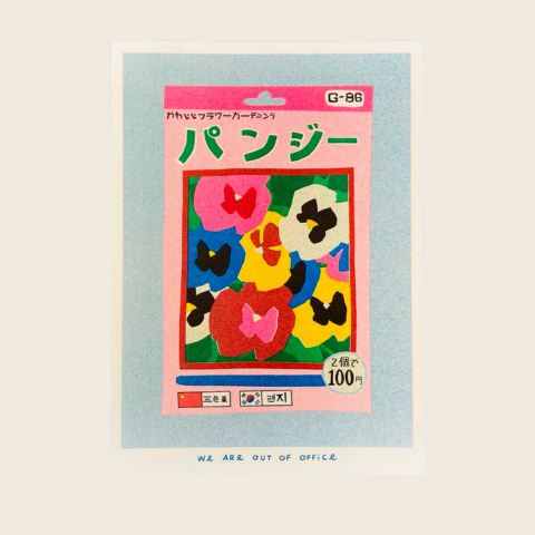 A Small Packet of Pansy Seeds Risograph Print