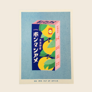 A Packet Japanese Powder Candy Risograph Print